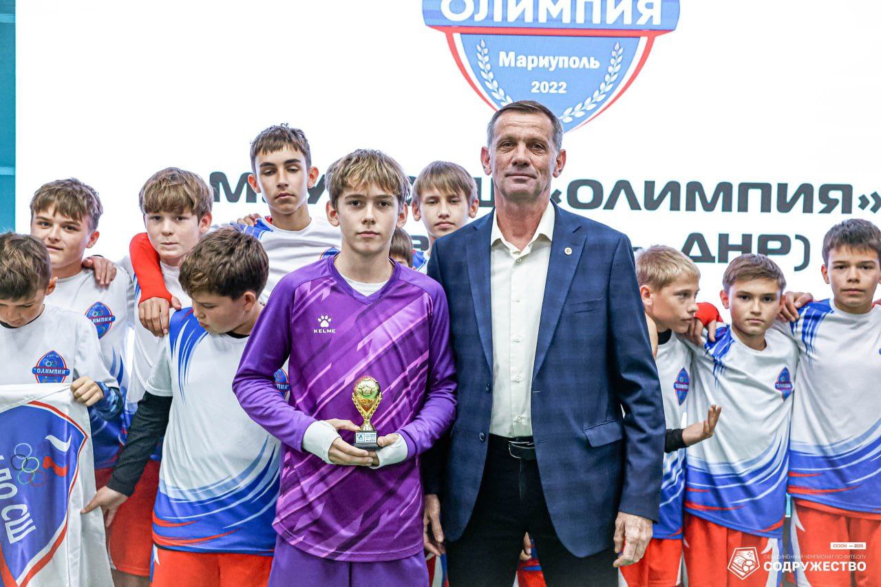 Евгений Ширшов: Завершился футбольный турнир U-13 «Содружество»! Евгений Ширшов: Завершился футбольный турнир U-13 «Содружество»!