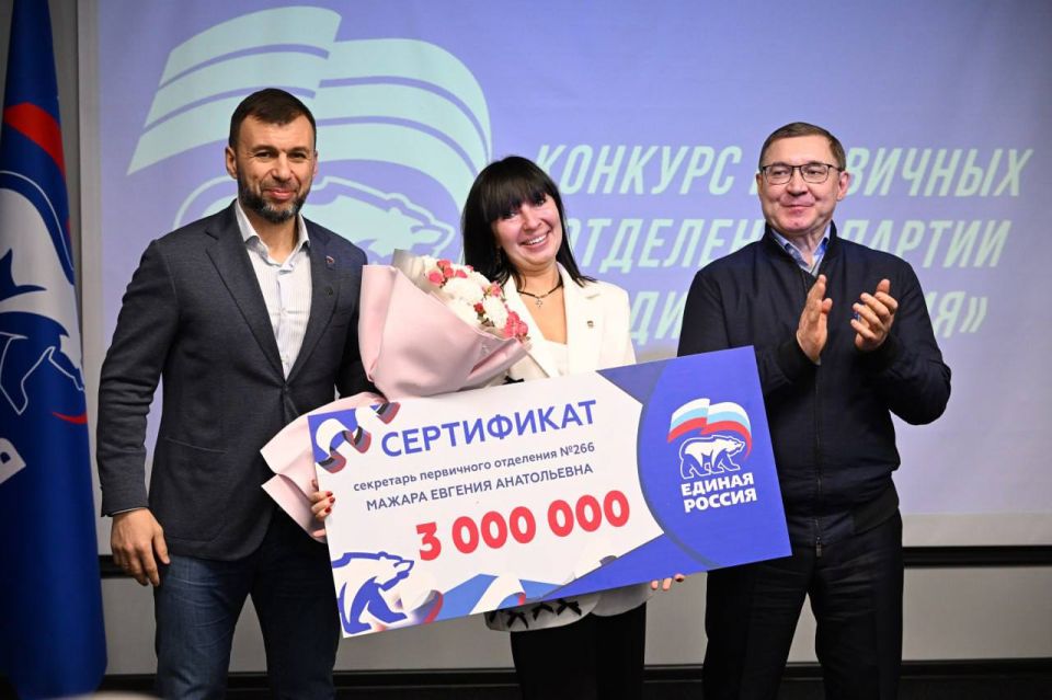 Денис Пушилин вместе с секретарем Генсовета «Единой России» Владимиром Якушевым вручили награды победителям конкурса проектов среди секретарей первичных ячеек регионального отделения партии Денис Пушилин вместе с секретарем Генсовета «Единой России» Владимиром Якушевым вручили награды победителям конкурса проектов среди секретарей первичных ячеек регионального отделения партии