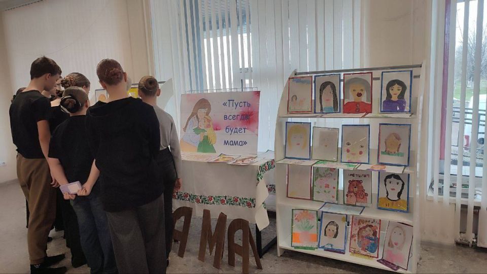 «Весь мир начинается с мамы…»: праздник ко Дню матери «Весь мир начинается с мамы…»: праздник ко Дню матери