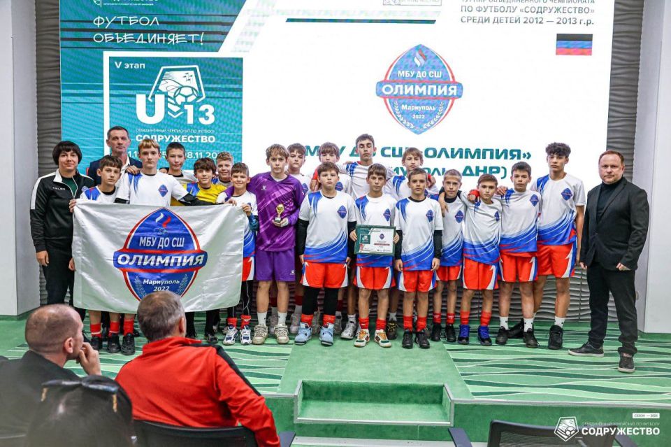 ������� ������: ���������� ���������� ������ U-13 ������������!