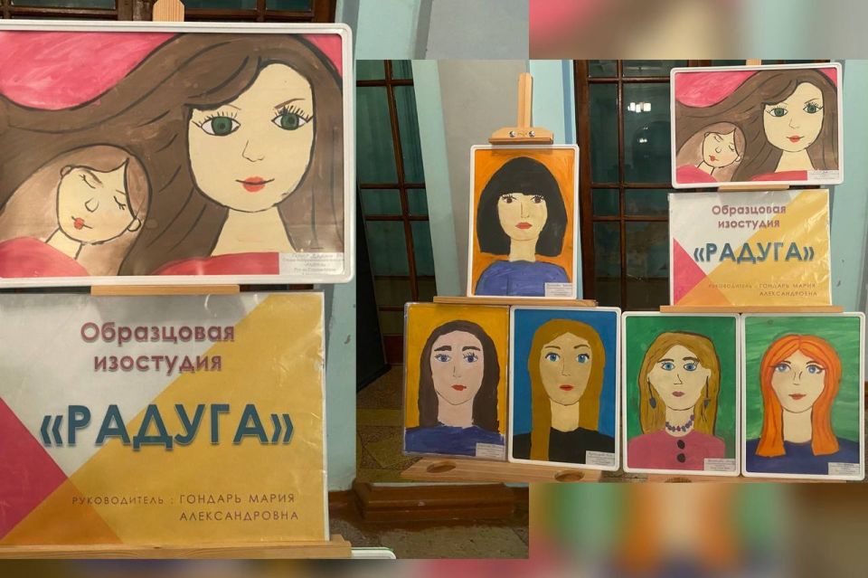 В преддверии самого нежного и чувственного праздника – Дня Матери, в МБУ "Зугрэсский ГДК", в фойе первого этажа с 29.11.2025 по 04.12.2025, открылась выставка детских рисунков образцовой студии изобразительного искусства... В преддверии самого нежного и чувственного праздника – Дня Матери, в МБУ "Зугрэсский ГДК", в фойе первого этажа с 29.11.2025 по 04.12.2025, открылась выставка детских рисунков образцовой студии изобразительного искусства...