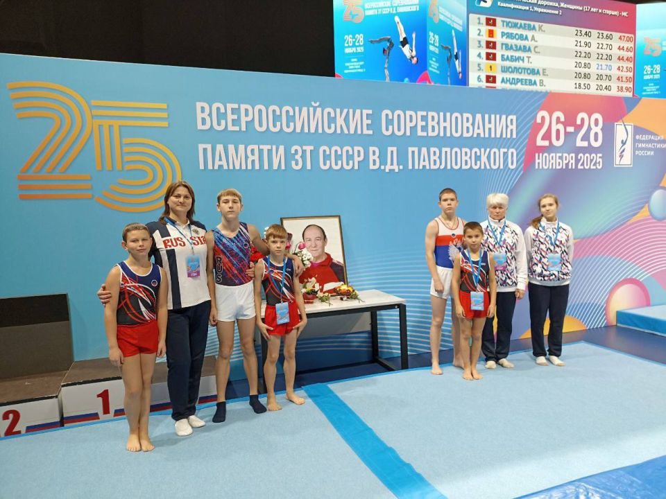 С 25 ноября по 29 ноября в г. Москве прошли 25 Всероссийские соревнования по прыжкам на батуте памяти ЗТ СССР В.Д. Павловского. В этих масштабных соревнованиях приняли участие спортсмены из 38 регионов Российской Федерации С 25 ноября по 29 ноября в г. Москве прошли 25 Всероссийские соревнования по прыжкам на батуте памяти ЗТ СССР В.Д. Павловского. В этих масштабных соревнованиях приняли участие спортсмены из 38 регионов Российской Федерации
