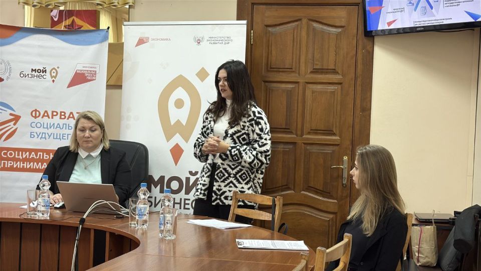 Фарватер социального будущего: знания для развития Шахтёрского муниципального округа! Фарватер социального будущего: знания для развития Шахтёрского муниципального округа!