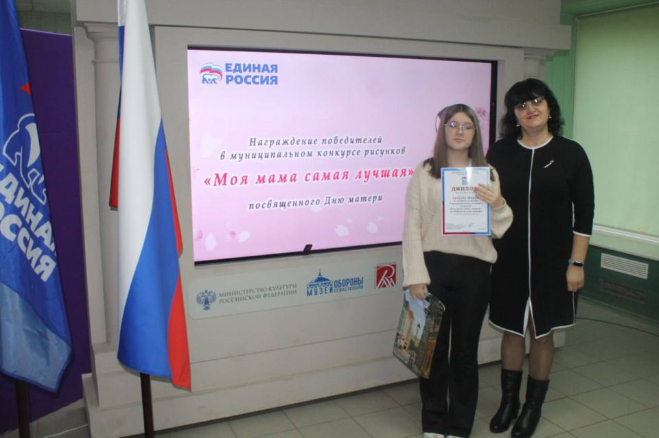 Мангушское местное отделение «Единой России» подвело итоги конкурса рисунков «Моя мама самая лучшая» Мангушское местное отделение «Единой России» подвело итоги конкурса рисунков «Моя мама самая лучшая»