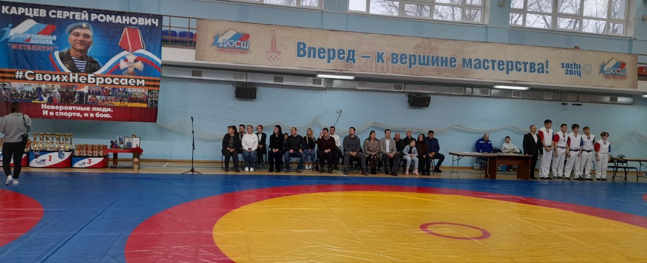 29 ноября 2025 года в г. Тула на базе МБУ ДО «СШ „Металлург“» состоялся Межрегиональный турнир по самбо среди юношей и девушек 2009–2010 г.р., посвящённый воспитаннику и тренеру спортивной школы «Металлург», гвардии рядовому... 29 ноября 2025 года в г. Тула на базе МБУ ДО «СШ „Металлург“» состоялся Межрегиональный турнир по самбо среди юношей и девушек 2009–2010 г.р., посвящённый воспитаннику и тренеру спортивной школы «Металлург», гвардии рядовому...