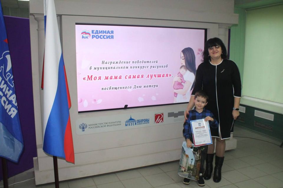 Мангушское местное отделение «Единой России» подвело итоги конкурса рисунков «Моя мама самая лучшая» Мангушское местное отделение «Единой России» подвело итоги конкурса рисунков «Моя мама самая лучшая»