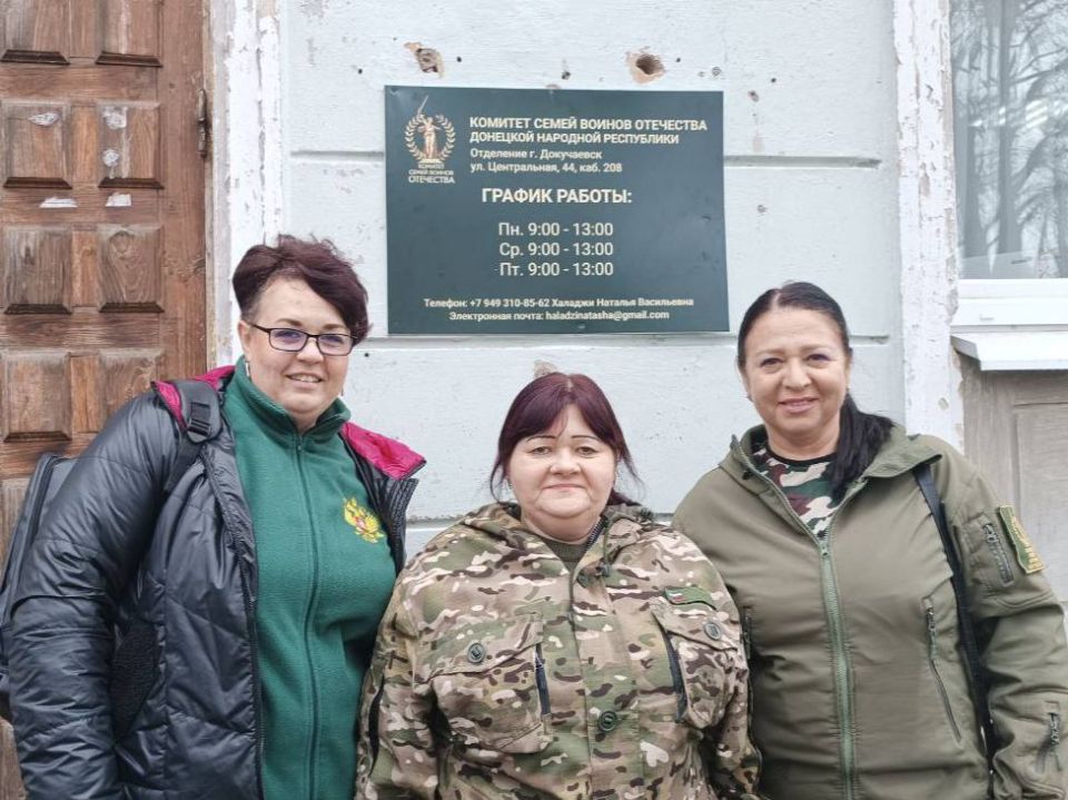 Хотим поздравить нашу коллегу, боевую подругу, руководителя Комитета семей воинов Отечества в городе Докучаевск Наталью Халаджи с Днём рождения! Хотим поздравить нашу коллегу, боевую подругу, руководителя Комитета семей воинов Отечества в городе Докучаевск Наталью Халаджи с Днём рождения!