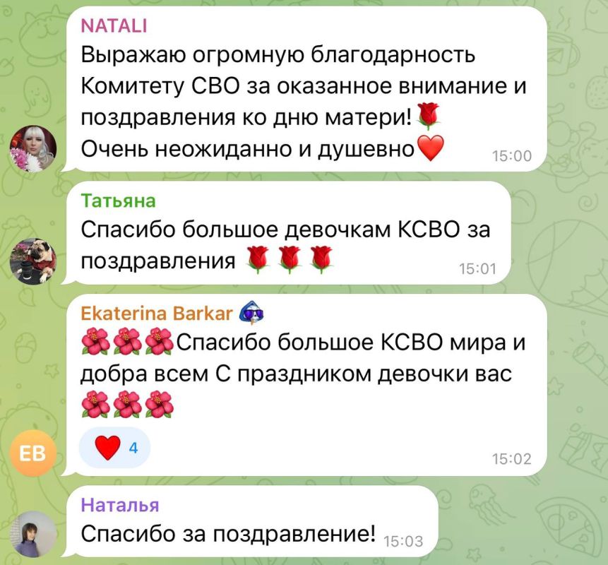 #Деньматери в Комитете семей воинов Отечества Донецкой Народной Республики #Деньматери в Комитете семей воинов Отечества Донецкой Народной Республики
