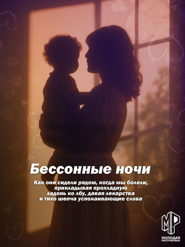 Молодёжка Шахтёрска сегодня от всей души поздравляет всех мам! Молодёжка Шахтёрска сегодня от всей души поздравляет всех мам!