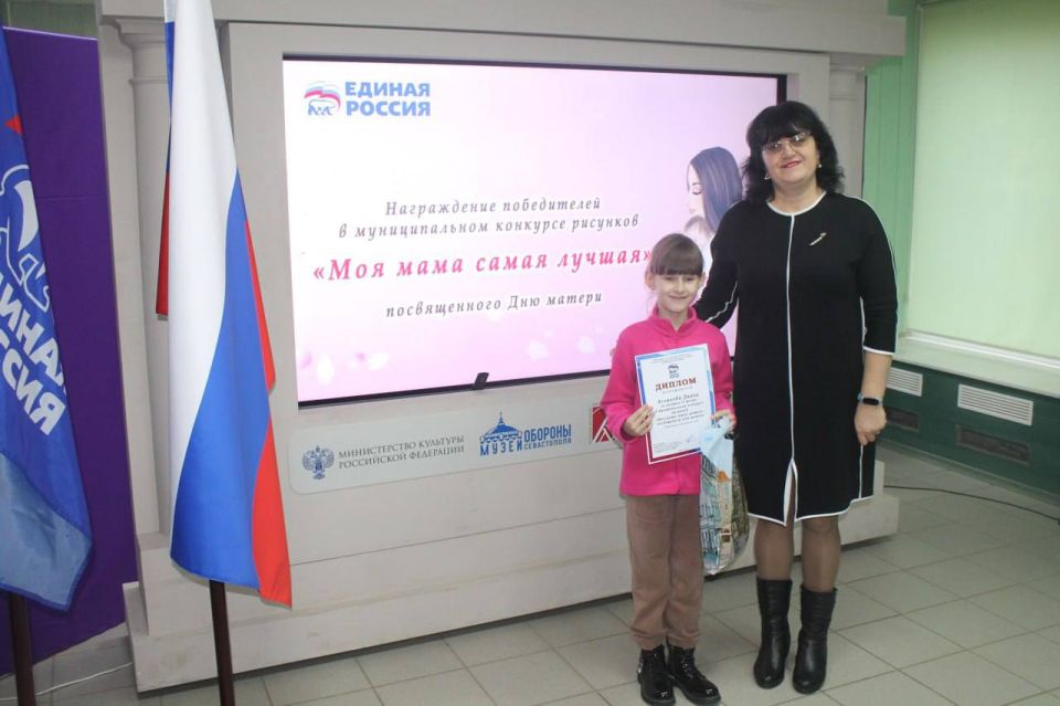 Мангушское местное отделение «Единой России» подвело итоги конкурса рисунков «Моя мама самая лучшая» Мангушское местное отделение «Единой России» подвело итоги конкурса рисунков «Моя мама самая лучшая»