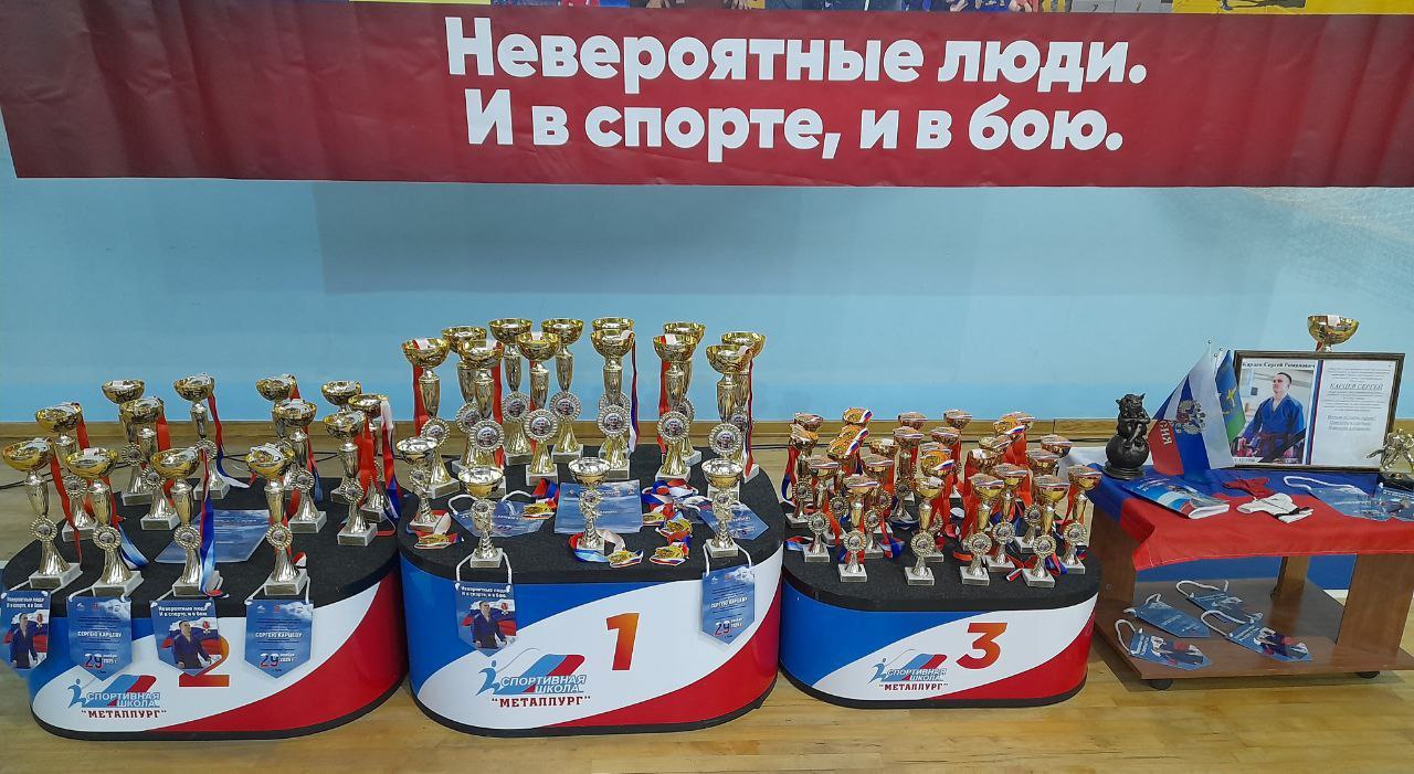 29 ноября 2025 года в г. Тула на базе МБУ ДО «СШ „Металлург“» состоялся Межрегиональный турнир по самбо среди юношей и девушек 2009–2010 г.р., посвящённый воспитаннику и тренеру спортивной школы «Металлург», гвардии рядовому... 29 ноября 2025 года в г. Тула на базе МБУ ДО «СШ „Металлург“» состоялся Межрегиональный турнир по самбо среди юношей и девушек 2009–2010 г.р., посвящённый воспитаннику и тренеру спортивной школы «Металлург», гвардии рядовому...