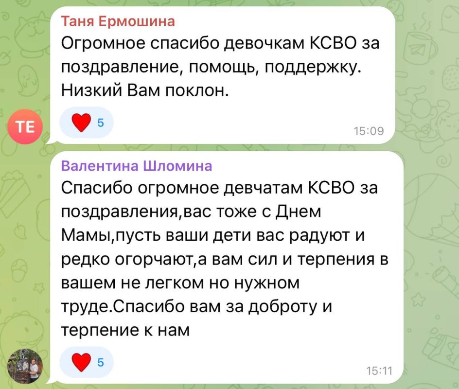 #Деньматери в Комитете семей воинов Отечества Донецкой Народной Республики #Деньматери в Комитете семей воинов Отечества Донецкой Народной Республики