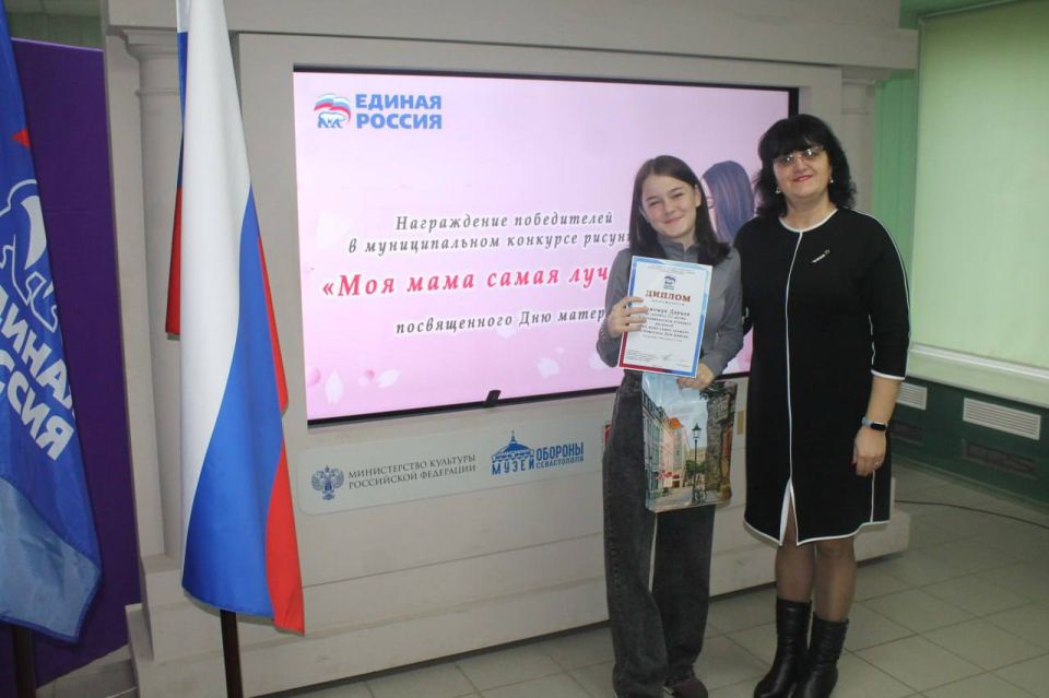 Мангушское местное отделение «Единой России» подвело итоги конкурса рисунков «Моя мама самая лучшая» Мангушское местное отделение «Единой России» подвело итоги конкурса рисунков «Моя мама самая лучшая»
