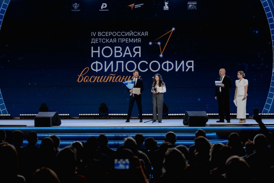 Победители IV Всероссийской детской премии «Новая философия воспитания» Победители IV Всероссийской детской премии «Новая философия воспитания»