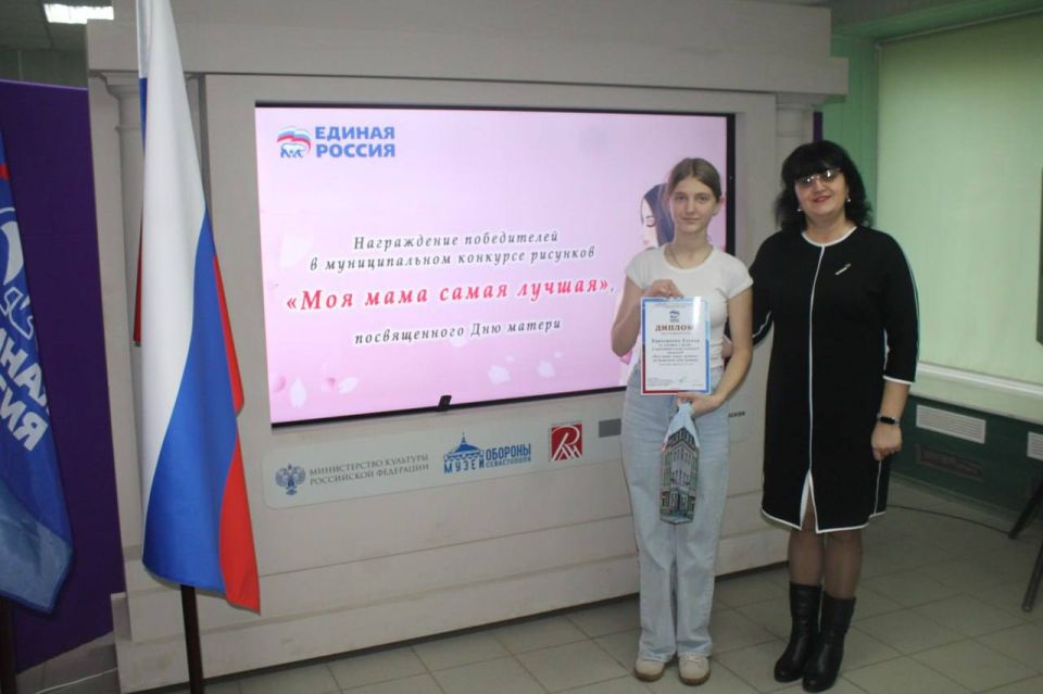 Мангушское местное отделение «Единой России» подвело итоги конкурса рисунков «Моя мама самая лучшая» Мангушское местное отделение «Единой России» подвело итоги конкурса рисунков «Моя мама самая лучшая»