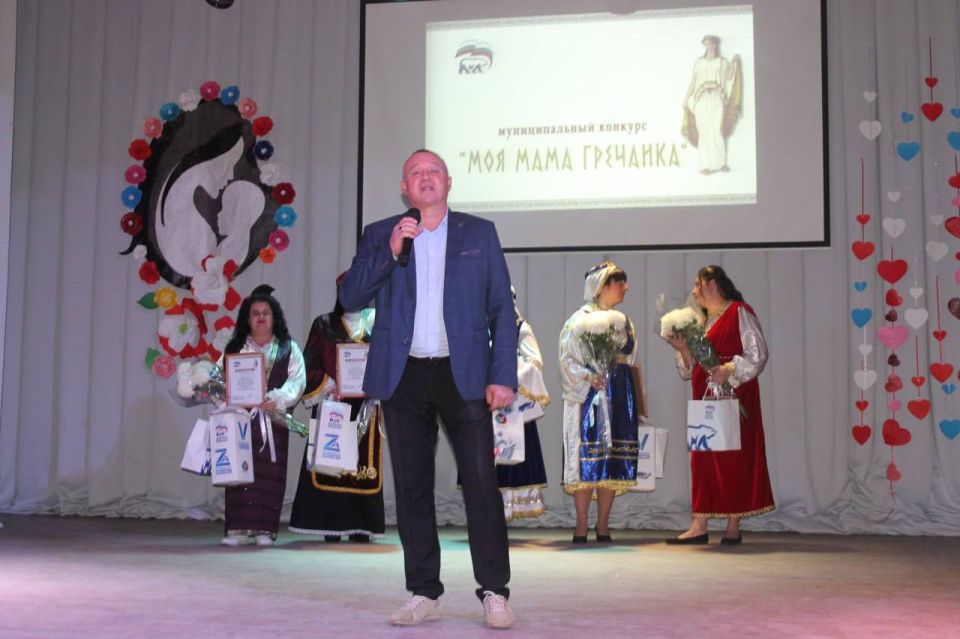 Уникальный конкурс «Моя мама гречанка!» впервые прошёл в Мангуше с большим успехом Уникальный конкурс «Моя мама гречанка!» впервые прошёл в Мангуше с большим успехом