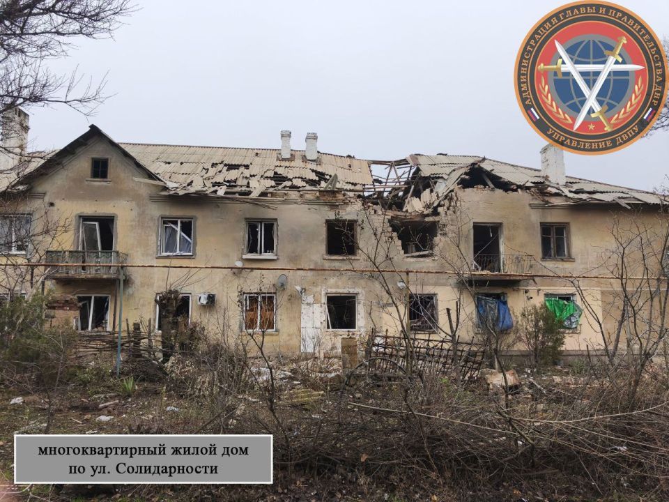 Последствия вооруженной атаки городского округа Донецк в 22:05 29.11.2025