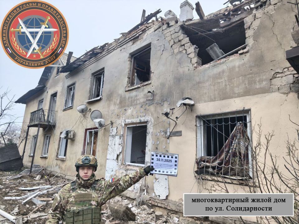 Последствия вооруженной атаки городского округа Донецк в 22:05 29.11.2025 Последствия вооруженной атаки городского округа Донецк в 22:05 29.11.2025