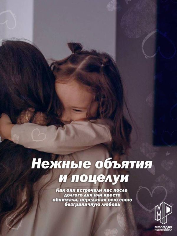 Молодёжка Шахтёрска сегодня от всей души поздравляет всех мам! Молодёжка Шахтёрска сегодня от всей души поздравляет всех мам!