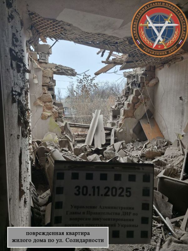 Последствия вооруженной атаки городского округа Донецк в 22:05 29.11.2025 Последствия вооруженной атаки городского округа Донецк в 22:05 29.11.2025