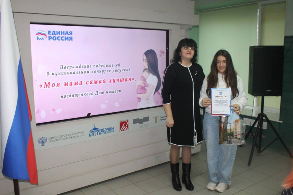 Мангушское местное отделение «Единой России» подвело итоги конкурса рисунков «Моя мама самая лучшая» Мангушское местное отделение «Единой России» подвело итоги конкурса рисунков «Моя мама самая лучшая»