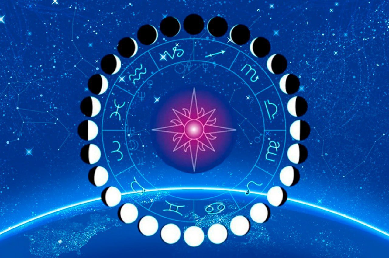 Лунный календарь на 1 - 7 декабря: что можно делать?