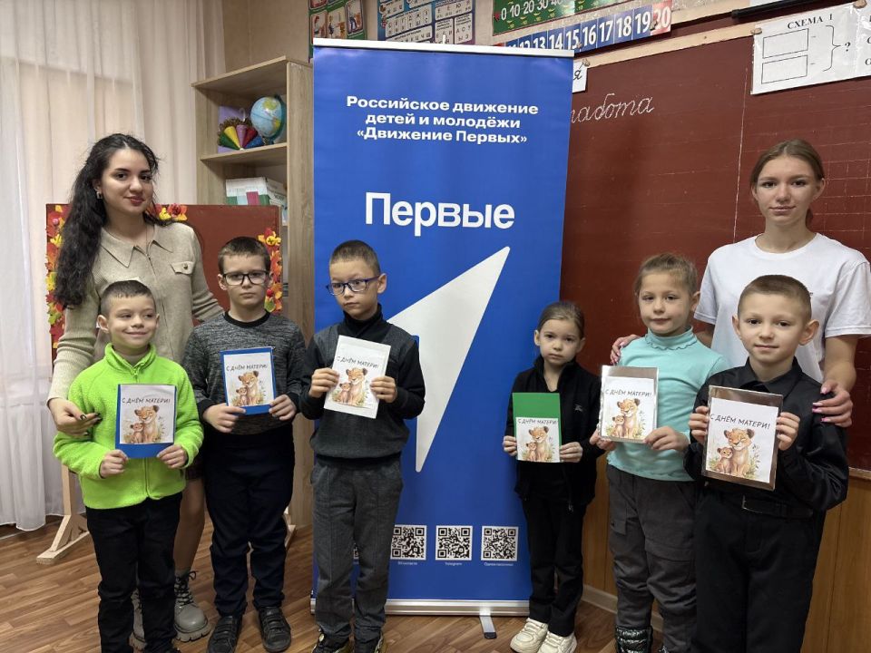 День матери. Ежегодно в последнее воскресенье ноября в России отмечают День матери. Мамы дарят нам самое ценное и дорогое — жизнь День матери. Ежегодно в последнее воскресенье ноября в России отмечают День матери. Мамы дарят нам самое ценное и дорогое — жизнь