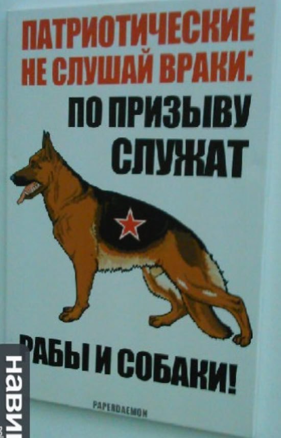 Дмитрий Стешин: Попалась подборка майданных плакатов в честь первой годовщины "революции гiдности", без хохота смотреть на это невозможно Дмитрий Стешин: Попалась подборка майданных плакатов в честь первой годовщины "революции гiдности", без хохота смотреть на это невозможно