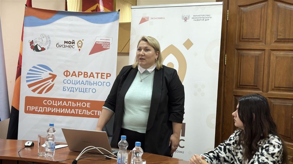 Фарватер социального будущего: знания для развития Шахтёрского муниципального округа! Фарватер социального будущего: знания для развития Шахтёрского муниципального округа!