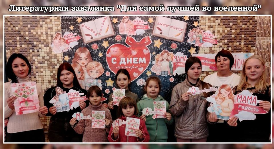 В Степном прошла литературная завалинка «Для самой лучшей во вселенной»