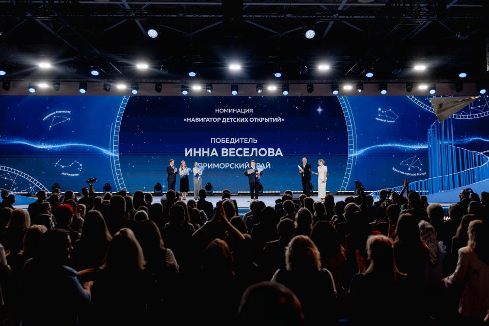 Победители IV Всероссийской детской премии «Новая философия воспитания» Победители IV Всероссийской детской премии «Новая философия воспитания»