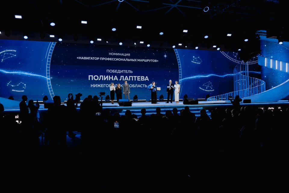 Победители IV Всероссийской детской премии «Новая философия воспитания» Победители IV Всероссийской детской премии «Новая философия воспитания»