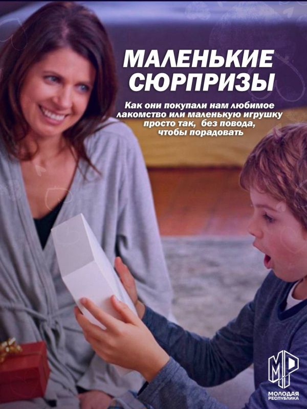 Молодёжка Шахтёрска сегодня от всей души поздравляет всех мам! Молодёжка Шахтёрска сегодня от всей души поздравляет всех мам!