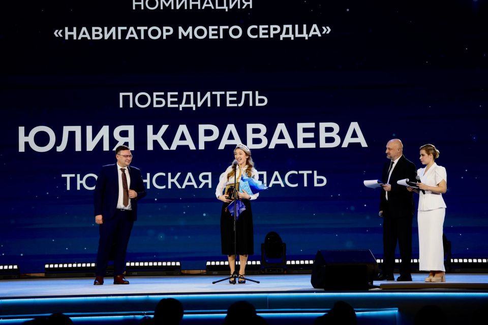 Победители IV Всероссийской детской премии «Новая философия воспитания» Победители IV Всероссийской детской премии «Новая философия воспитания»