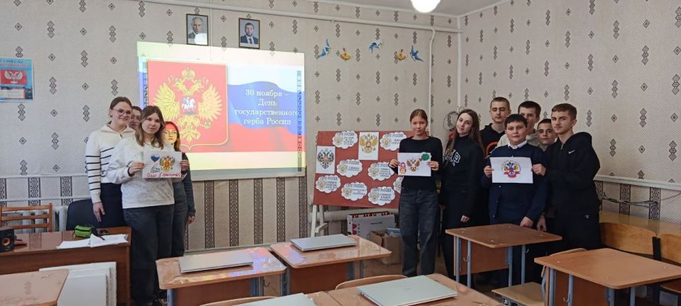 День Государственного герба Российской Федерации День Государственного герба Российской Федерации