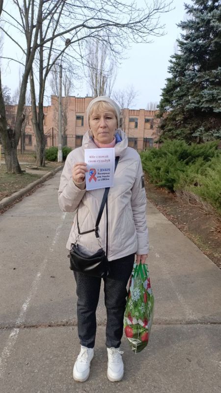 Ежегодно в России и других странах 1 декабря отмечается Всемирный день борьбы со СПИДом, призванный привлечь внимание общества к проблемам распространения ВИЧ-инфекции Ежегодно в России и других странах 1 декабря отмечается Всемирный день борьбы со СПИДом, призванный привлечь внимание общества к проблемам распространения ВИЧ-инфекции