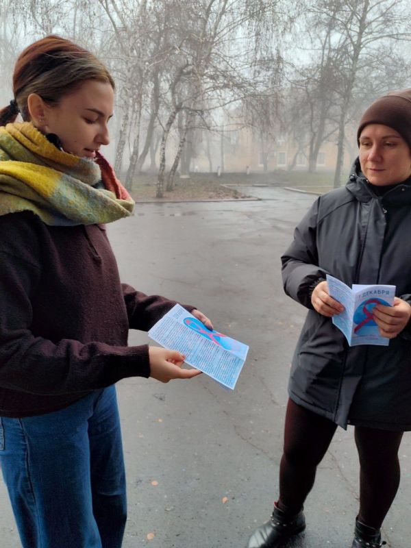 Акция «Всемирный день борьбы со СПИДом» Акция «Всемирный день борьбы со СПИДом»
