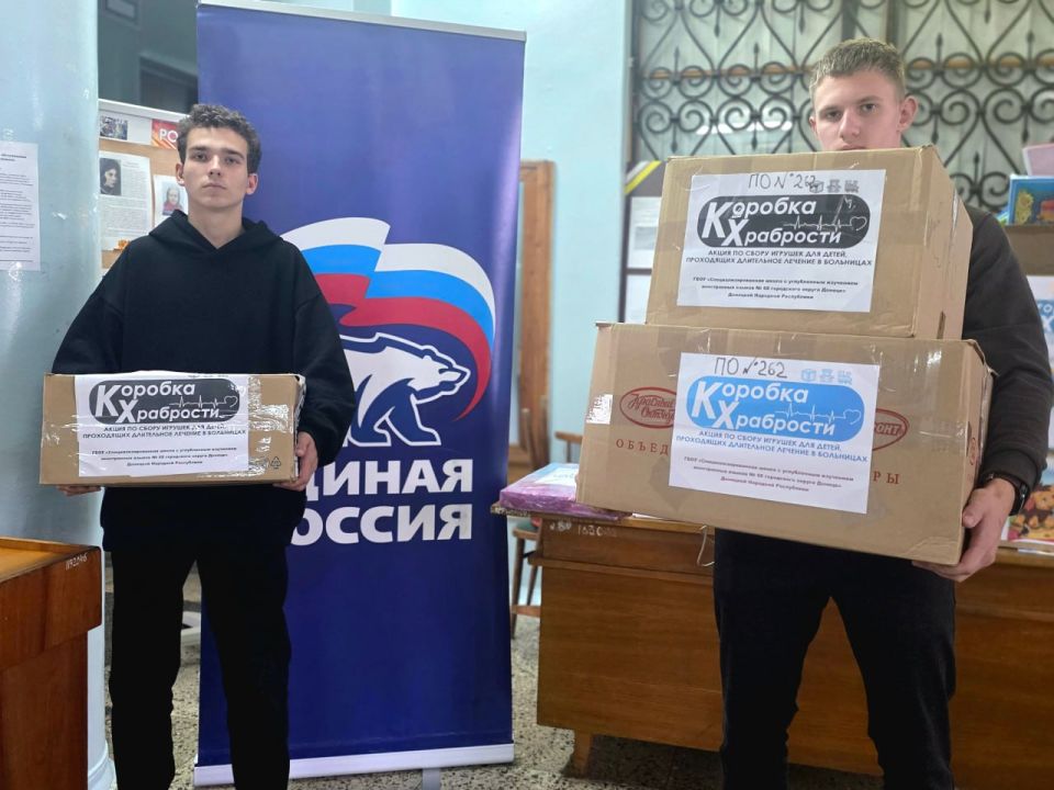 «Коробка храбрости» наполнена! Спасибо, что стали частью доброго дела! «Коробка храбрости» наполнена! Спасибо, что стали частью доброго дела!