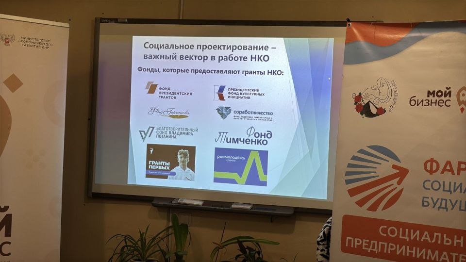 Мариуполь прокачали социальным проектированием! Мариуполь прокачали социальным проектированием!