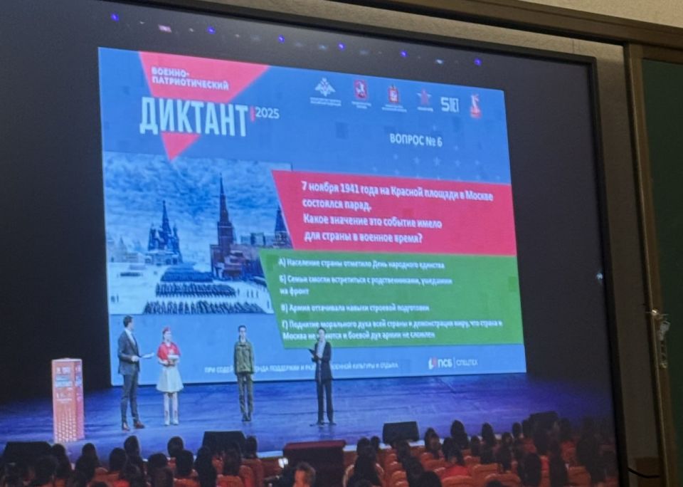 Иван Адамец: В школе №72 состоялась очная площадка Всероссийской просветительской акции «Военно-патриотический диктант – 2025» Иван Адамец: В школе №72 состоялась очная площадка Всероссийской просветительской акции «Военно-патриотический диктант – 2025»