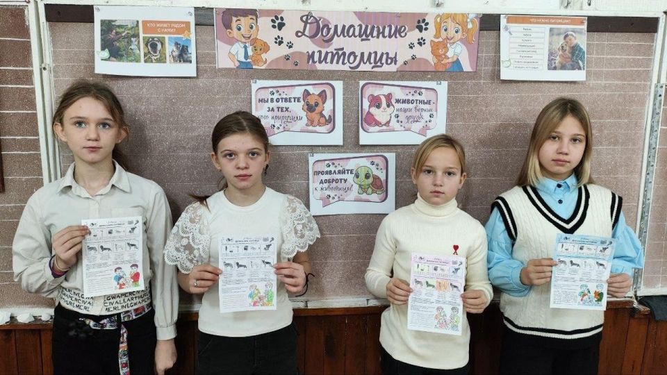 В школах Шахтерского округа прошли занятия проекта «Разговоры о важном» по теме «Домашние питомцы» В школах Шахтерского округа прошли занятия проекта «Разговоры о важном» по теме «Домашние питомцы»