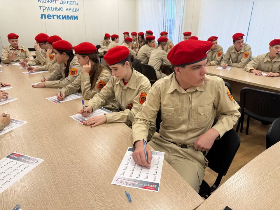 Наталья Великодная: Сегодня в Тельмановской гимназии прошёл "Военно-патриотический диктант - 2025", в котором приняли активное участие наши ЮНАРМЕЙЦЫ! Наталья Великодная: Сегодня в Тельмановской гимназии прошёл "Военно-патриотический диктант - 2025", в котором приняли активное участие наши ЮНАРМЕЙЦЫ!