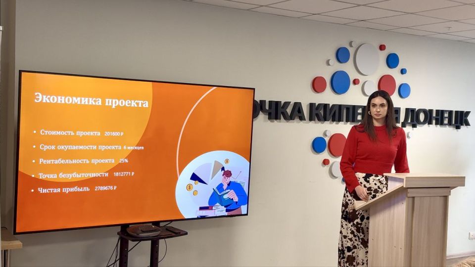 Защита проектов в рамках программы "Социальный бизнес с нуля" успешно состоялась! Защита проектов в рамках программы "Социальный бизнес с нуля" успешно состоялась!