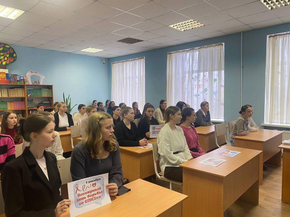 С 1 по 7 декабря проходит Неделя борьбы со СПИДом С 1 по 7 декабря проходит Неделя борьбы со СПИДом