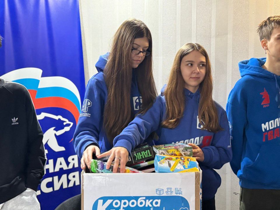Партийцы Торезского местного отделения с огромной любовью участвовали в акции "Коробка храбрости" Партийцы Торезского местного отделения с огромной любовью участвовали в акции "Коробка храбрости"