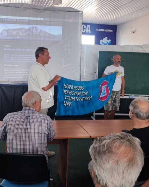 ������� �����-������������� ��������������� ������ � �������� ������-��������������� ����������