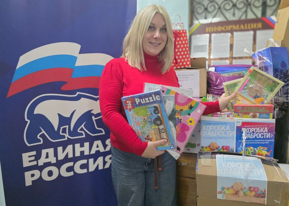 «Коробка храбрости» наполнена! Спасибо, что стали частью доброго дела! «Коробка храбрости» наполнена! Спасибо, что стали частью доброго дела!