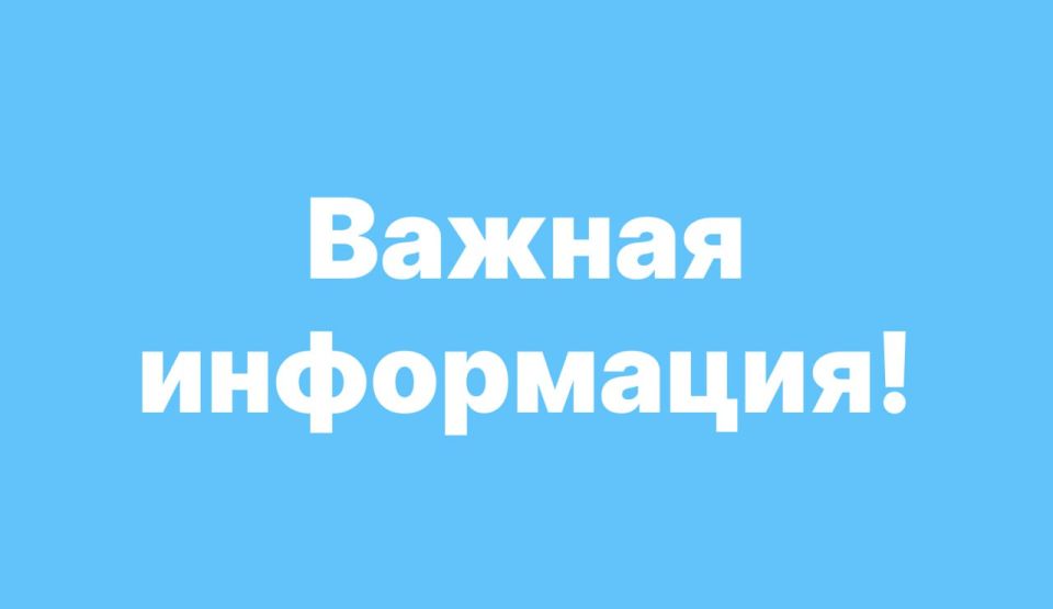 Роман Конев: Уважаемые абоненты Филиала «Горловское ПУВКХ» ГУП ДНР «ВОДА ДОНБАССА» Роман Конев: Уважаемые абоненты Филиала «Горловское ПУВКХ» ГУП ДНР «ВОДА ДОНБАССА»