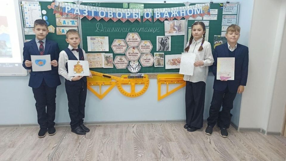 В школах Шахтерского округа прошли занятия проекта «Разговоры о важном» по теме «Домашние питомцы» В школах Шахтерского округа прошли занятия проекта «Разговоры о важном» по теме «Домашние питомцы»