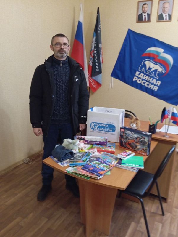 Коллективы предприятий, учреждений образования и культуры Старобешевского муниципального округа приняли приняли участие в акции «Коробка храбрости», которая проходит по инициативе Партии «ЕДИНАЯ РОССИЯ» Коллективы предприятий, учреждений образования и культуры Старобешевского муниципального округа приняли приняли участие в акции «Коробка храбрости», которая проходит по инициативе Партии «ЕДИНАЯ РОССИЯ»